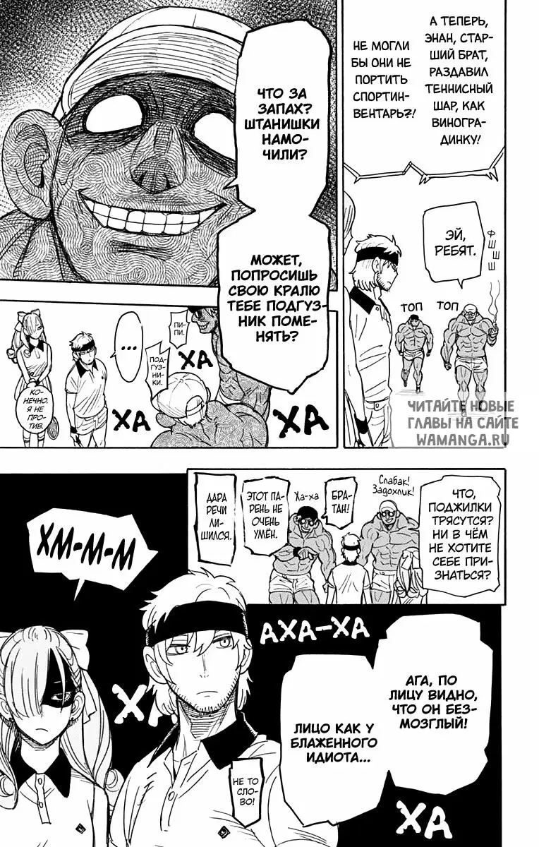 Page 8.000