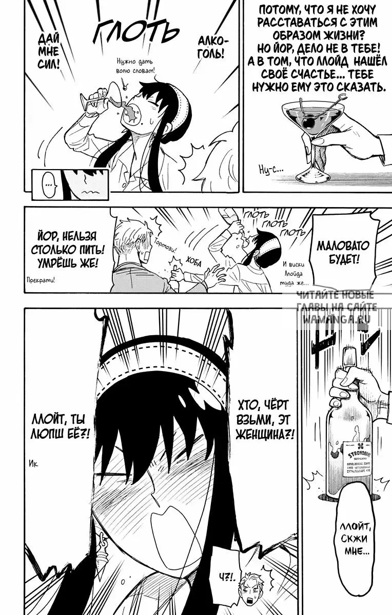 Page 8.000