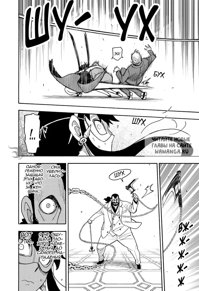 Page 8.000
