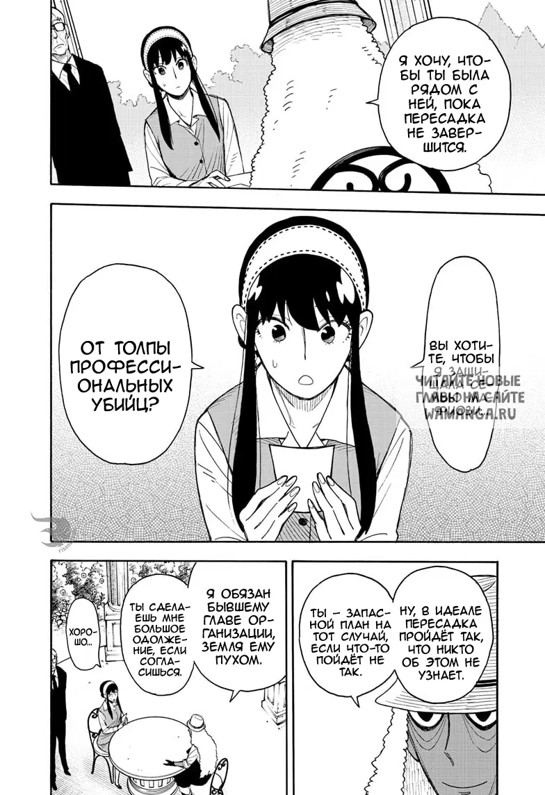 Page 8.000