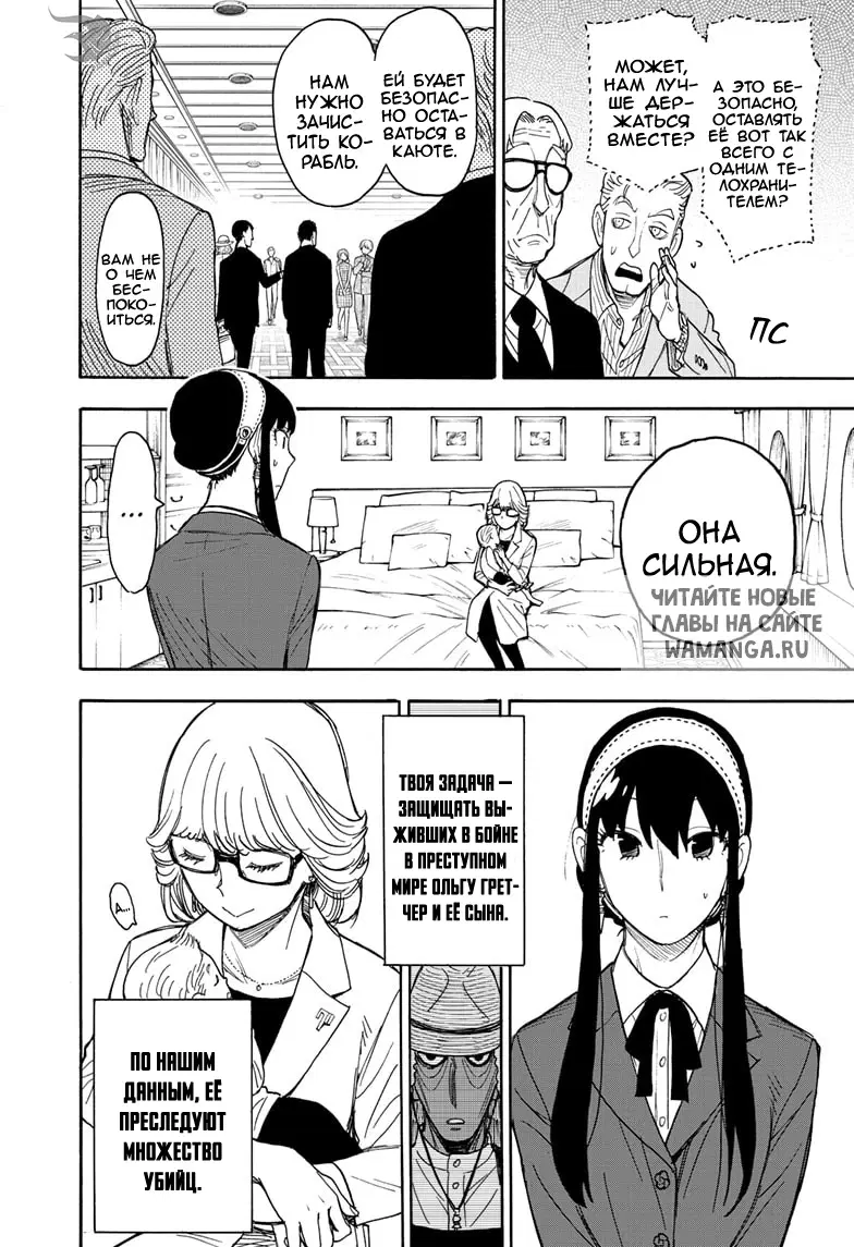 Page 8.000