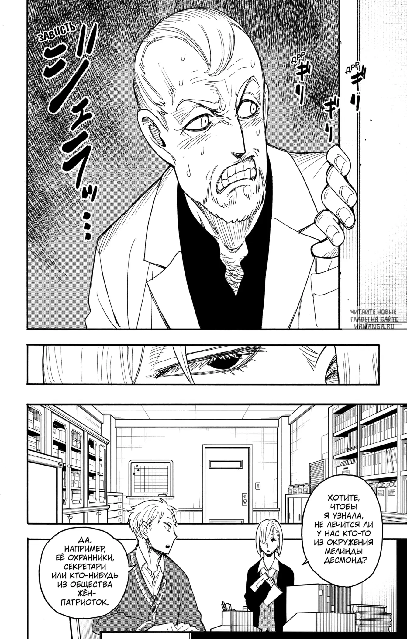 Page 8.000