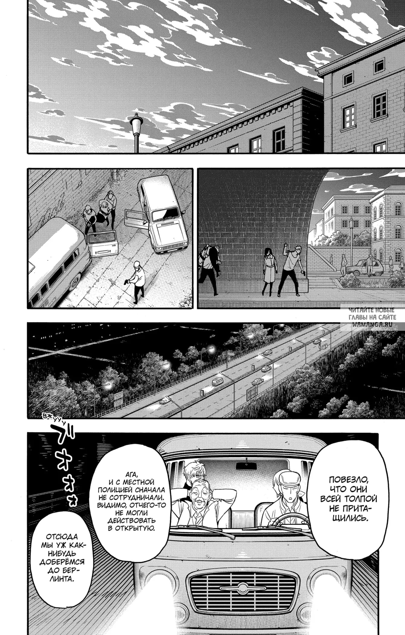 Page 8.000