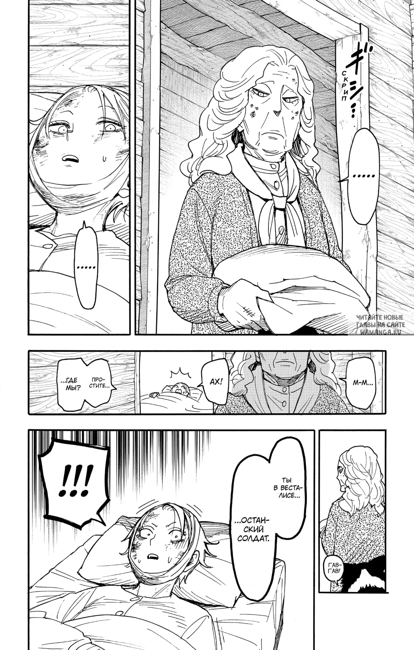 Page 8.000