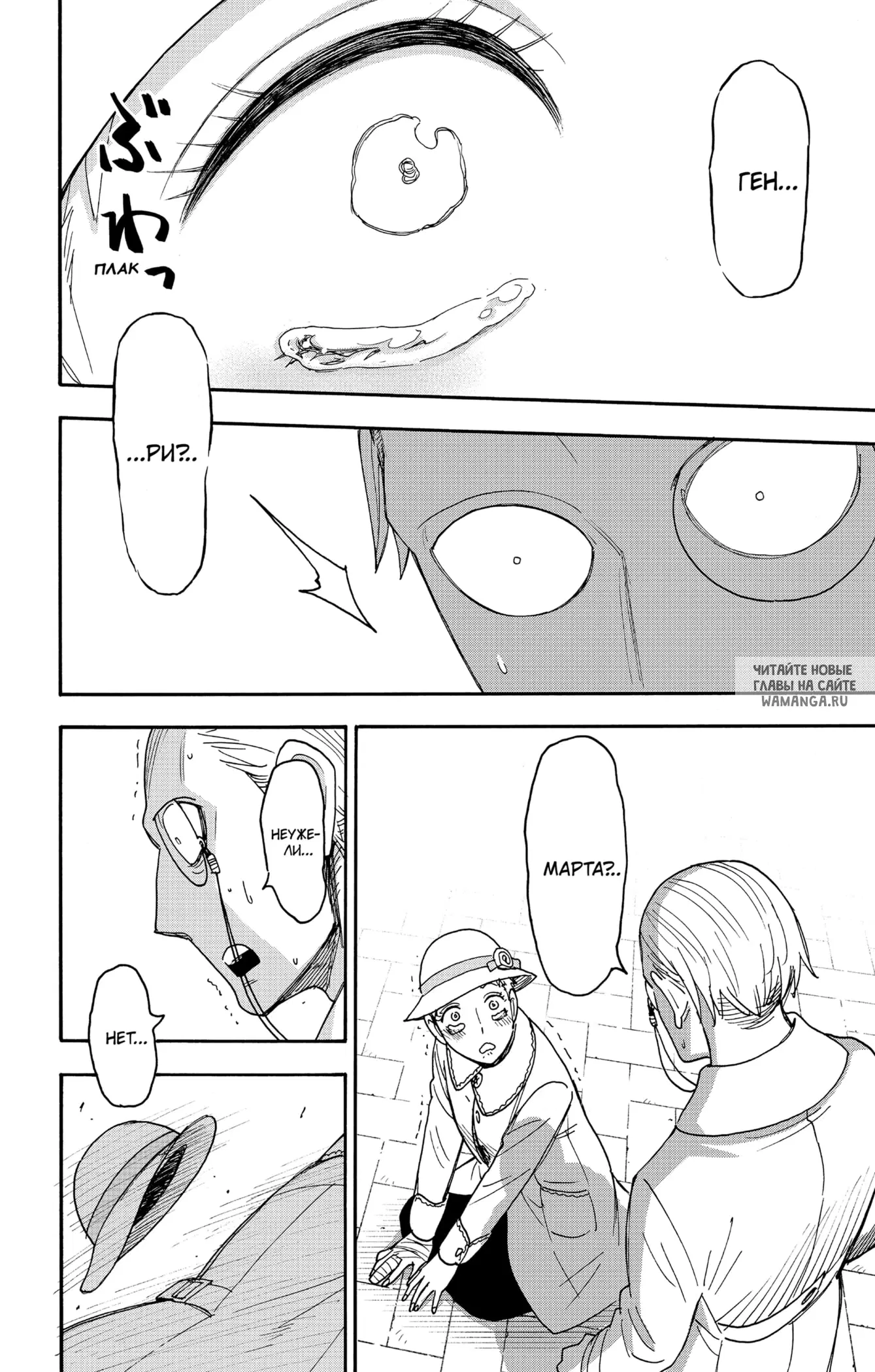 Page 8.000