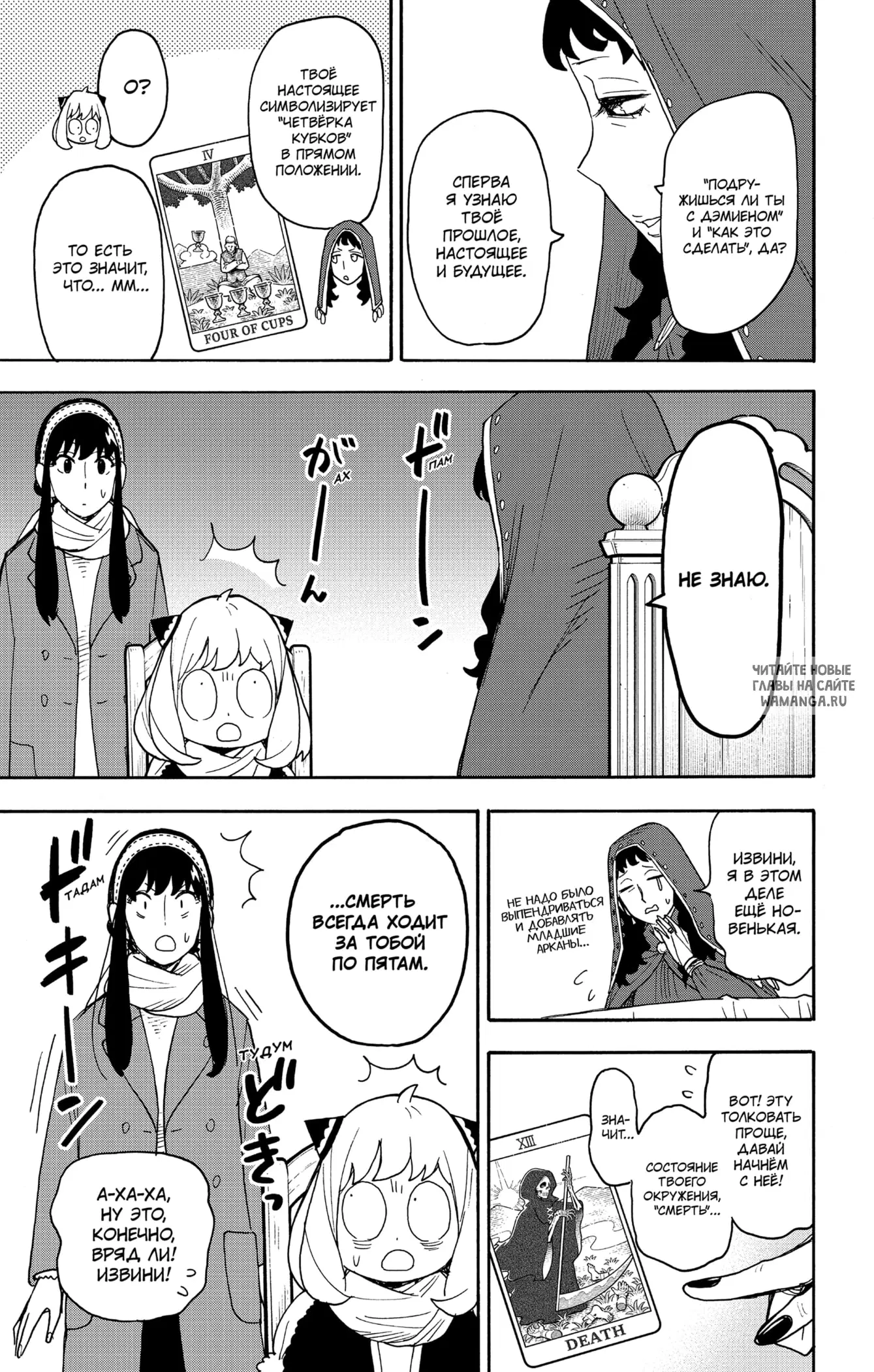 Page 8.000