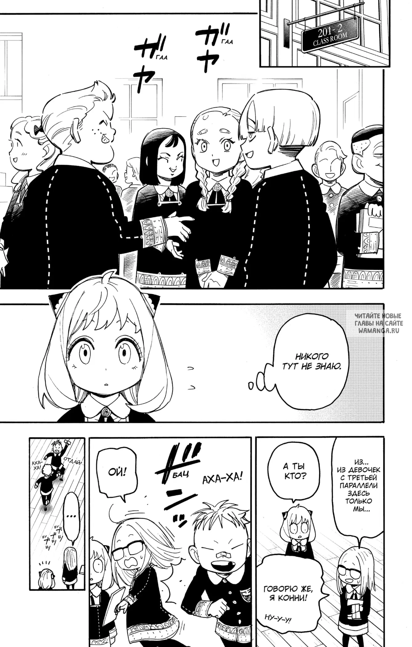 Page 8.000
