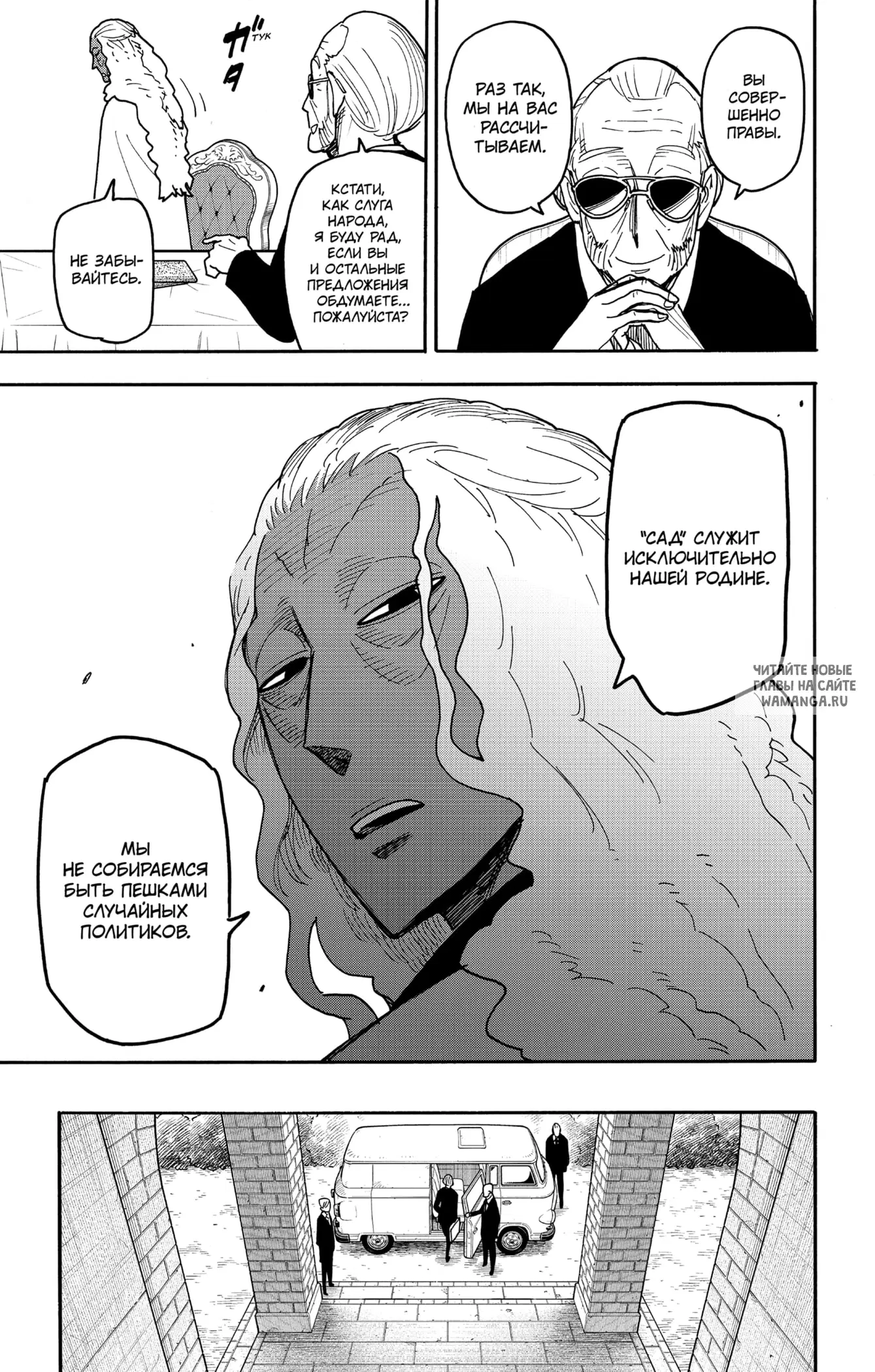 Page 8.000