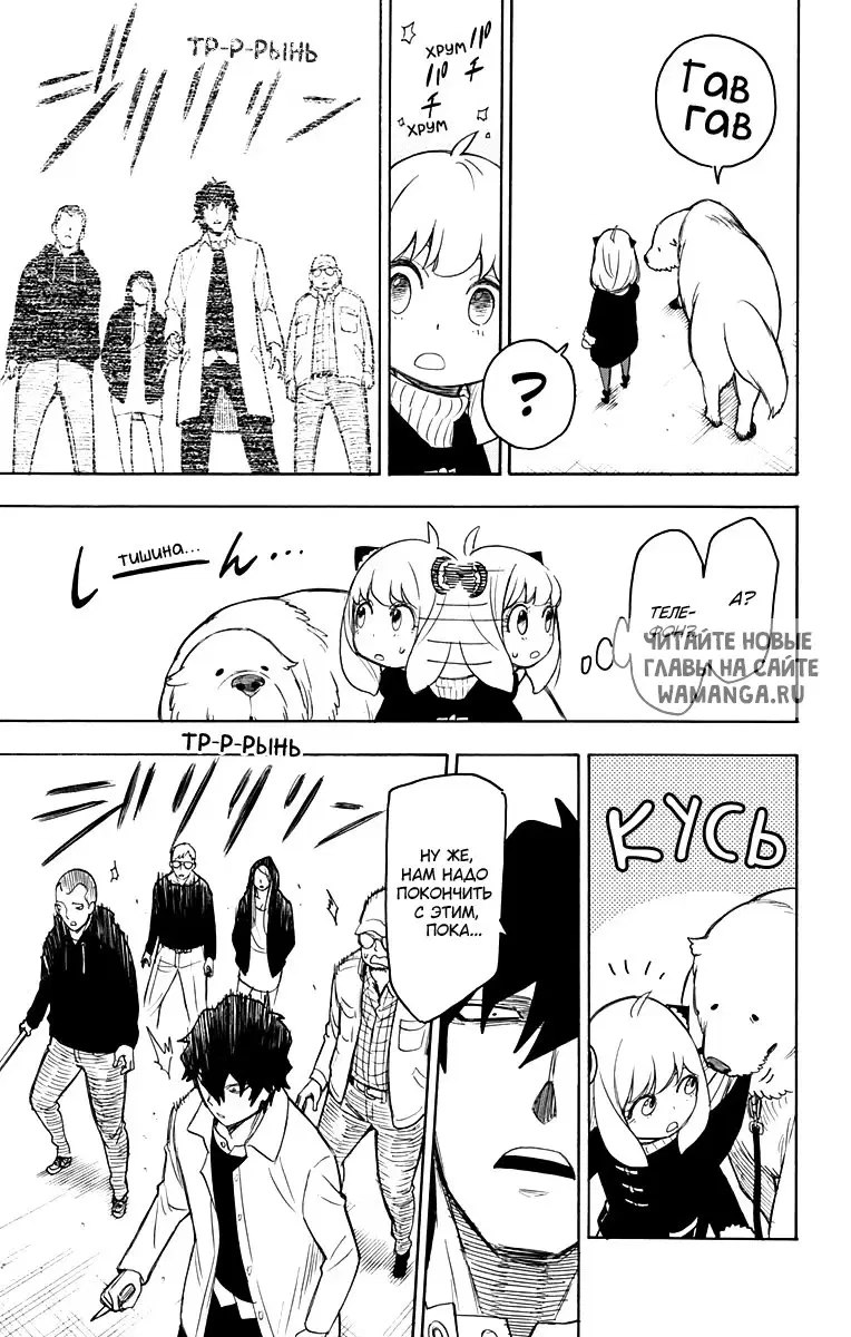 Page 9.000