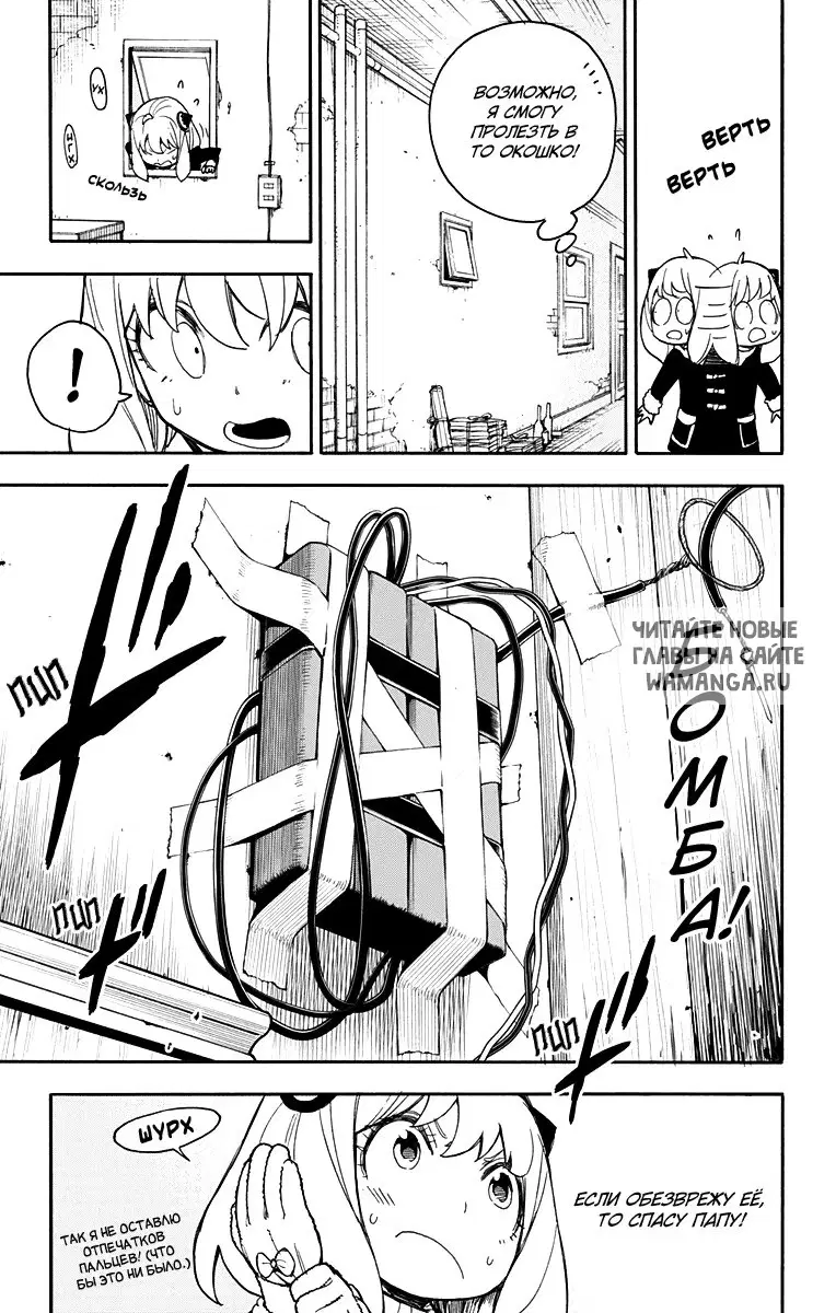 Page 9.000