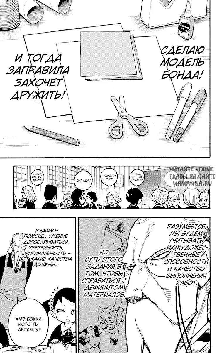 Page 9.000