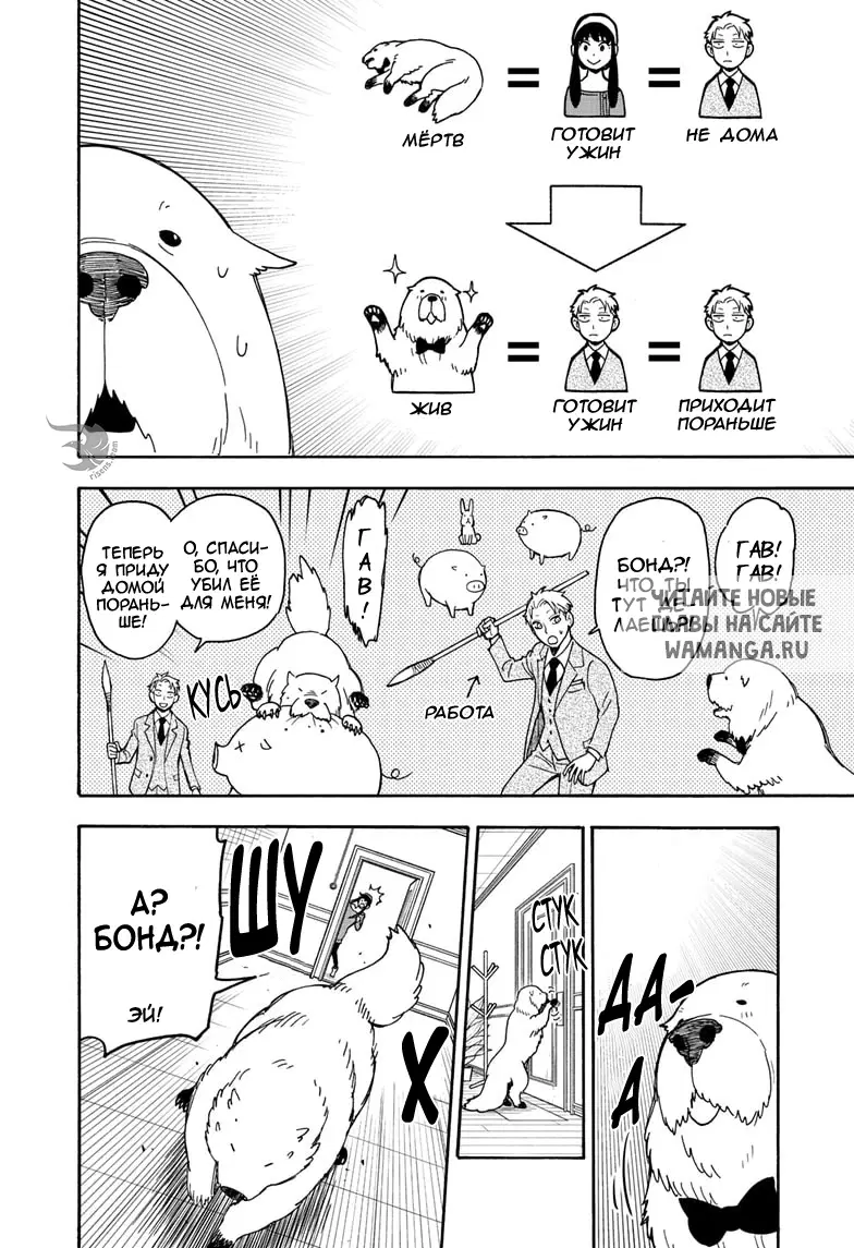 Page 9.000