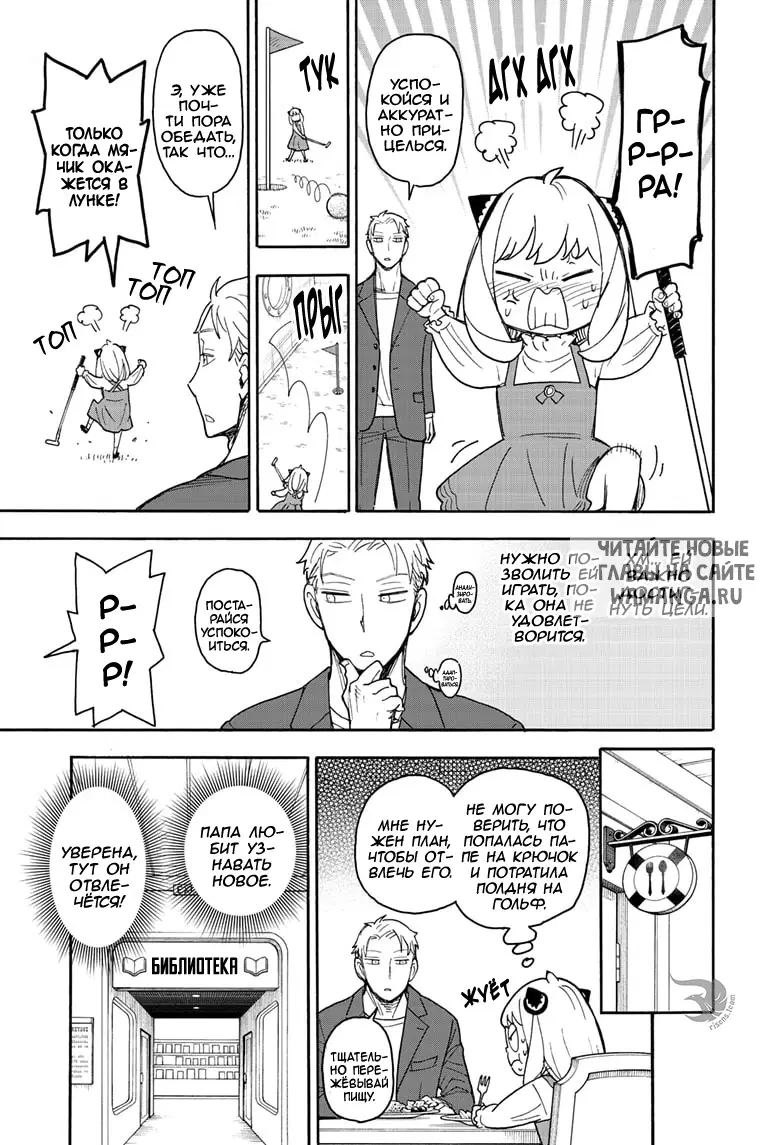 Page 9.000