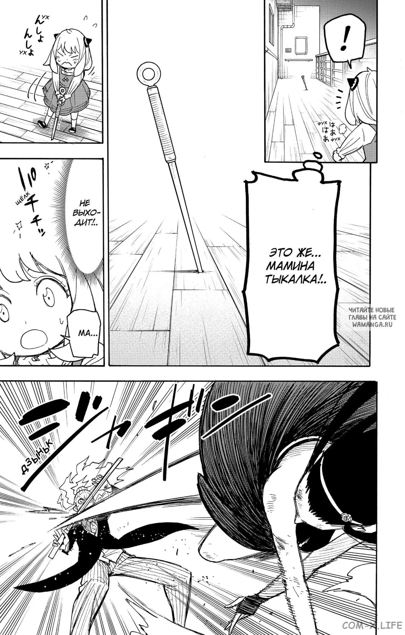 Page 9.000