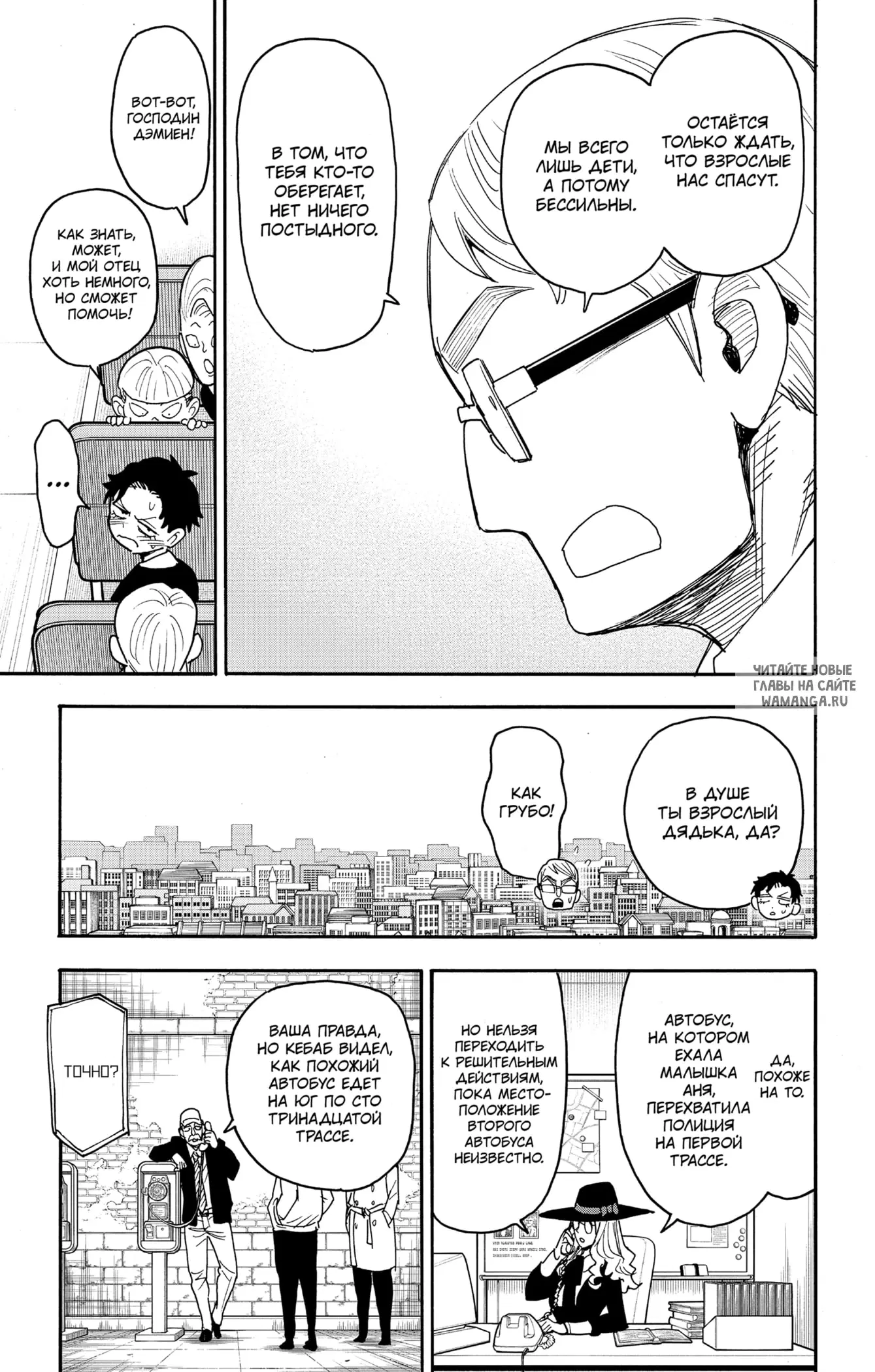 Page 9.000