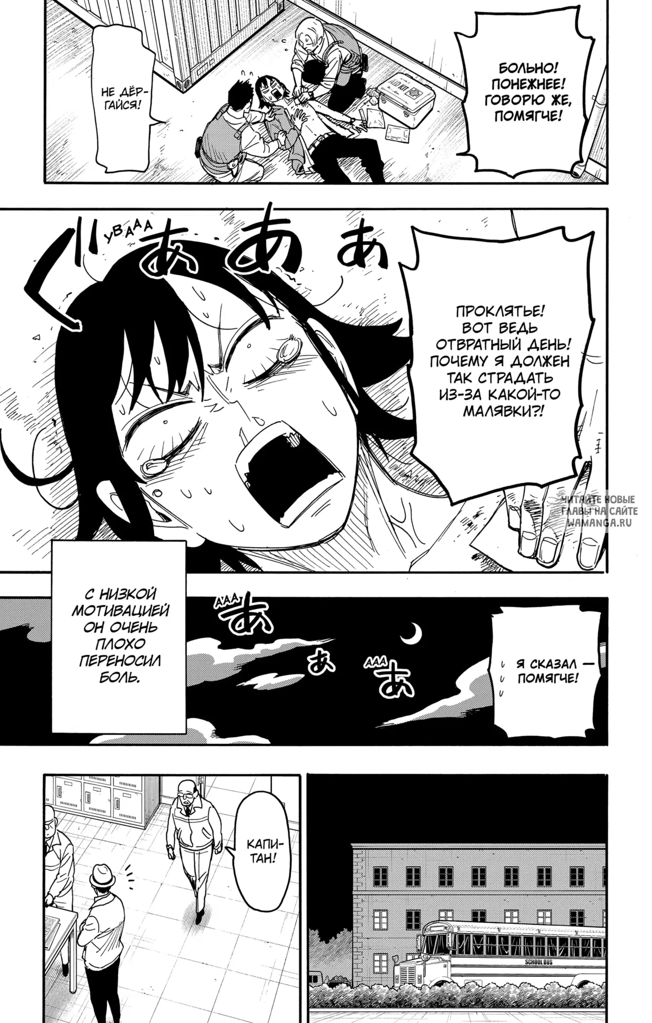 Page 9.000