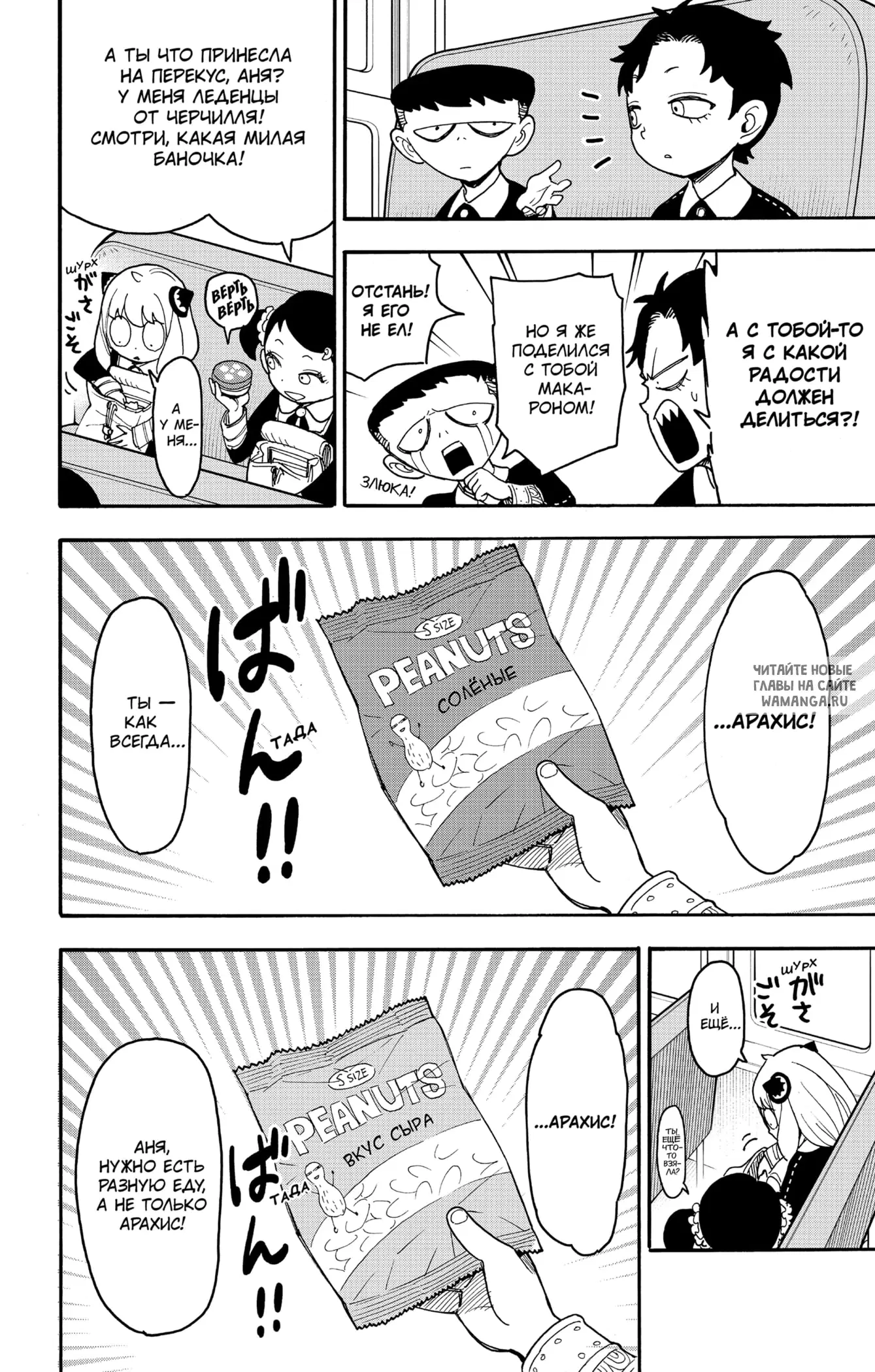 Page 9.000