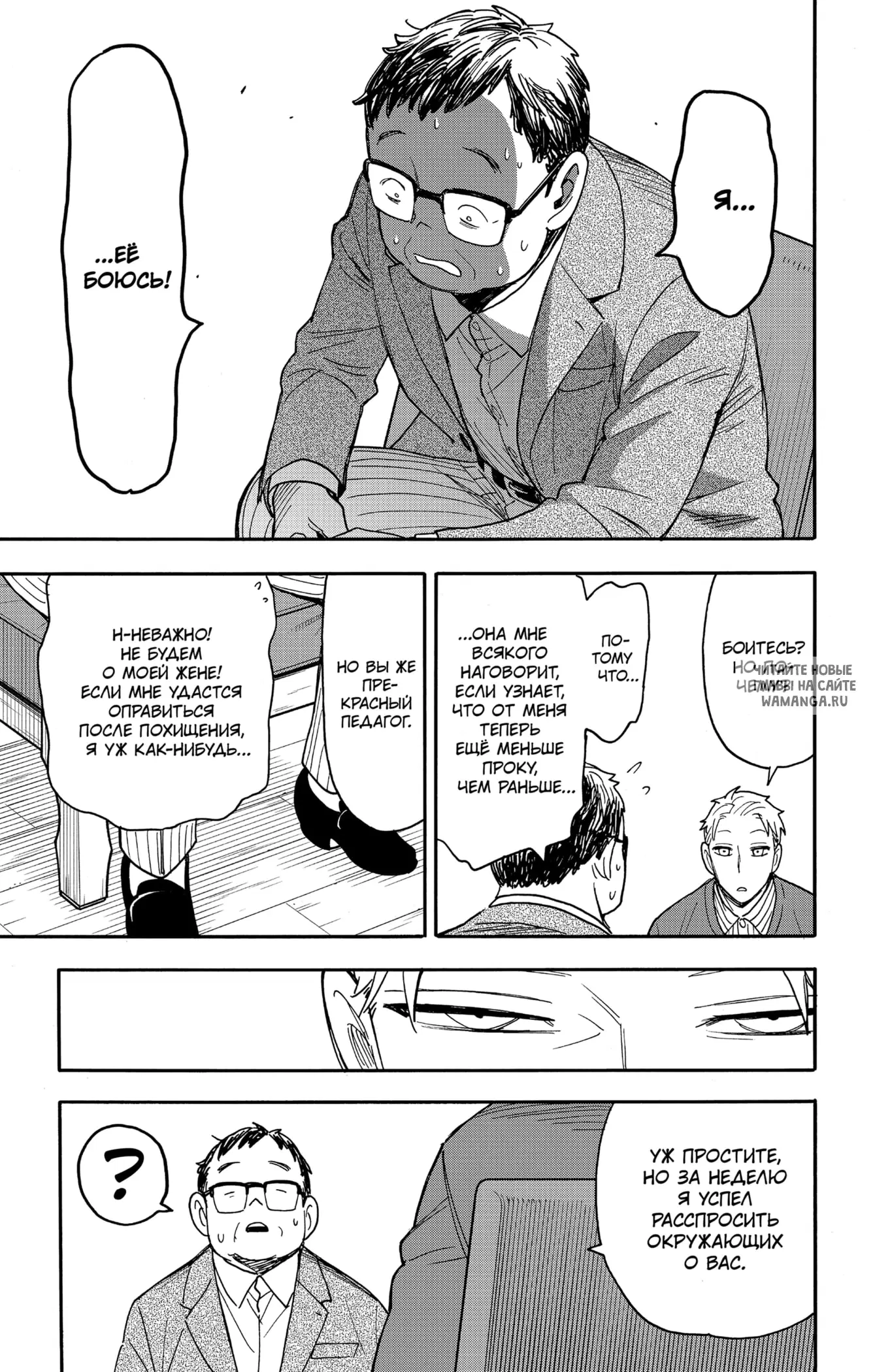 Page 9.000