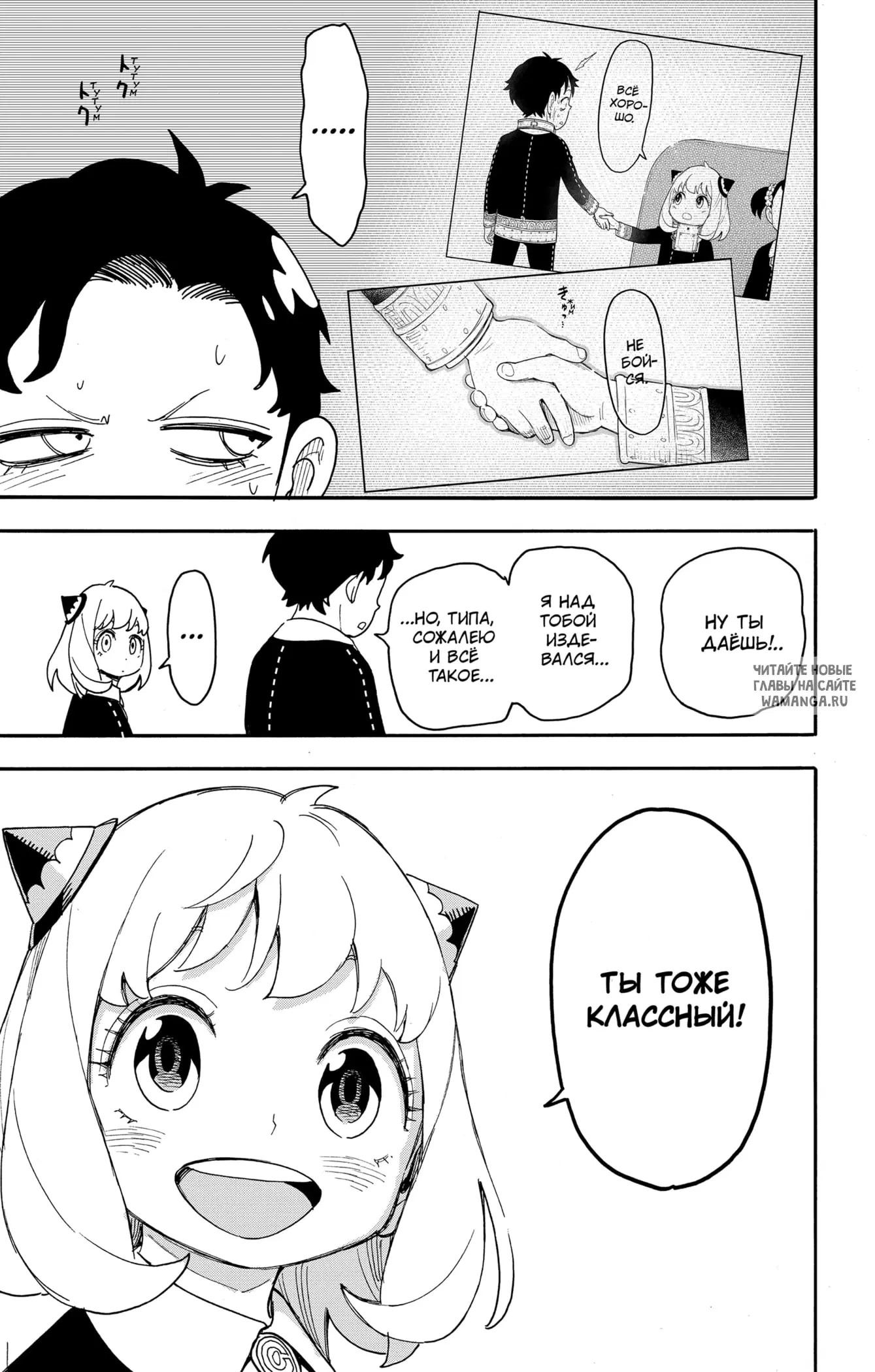 Page 9.000