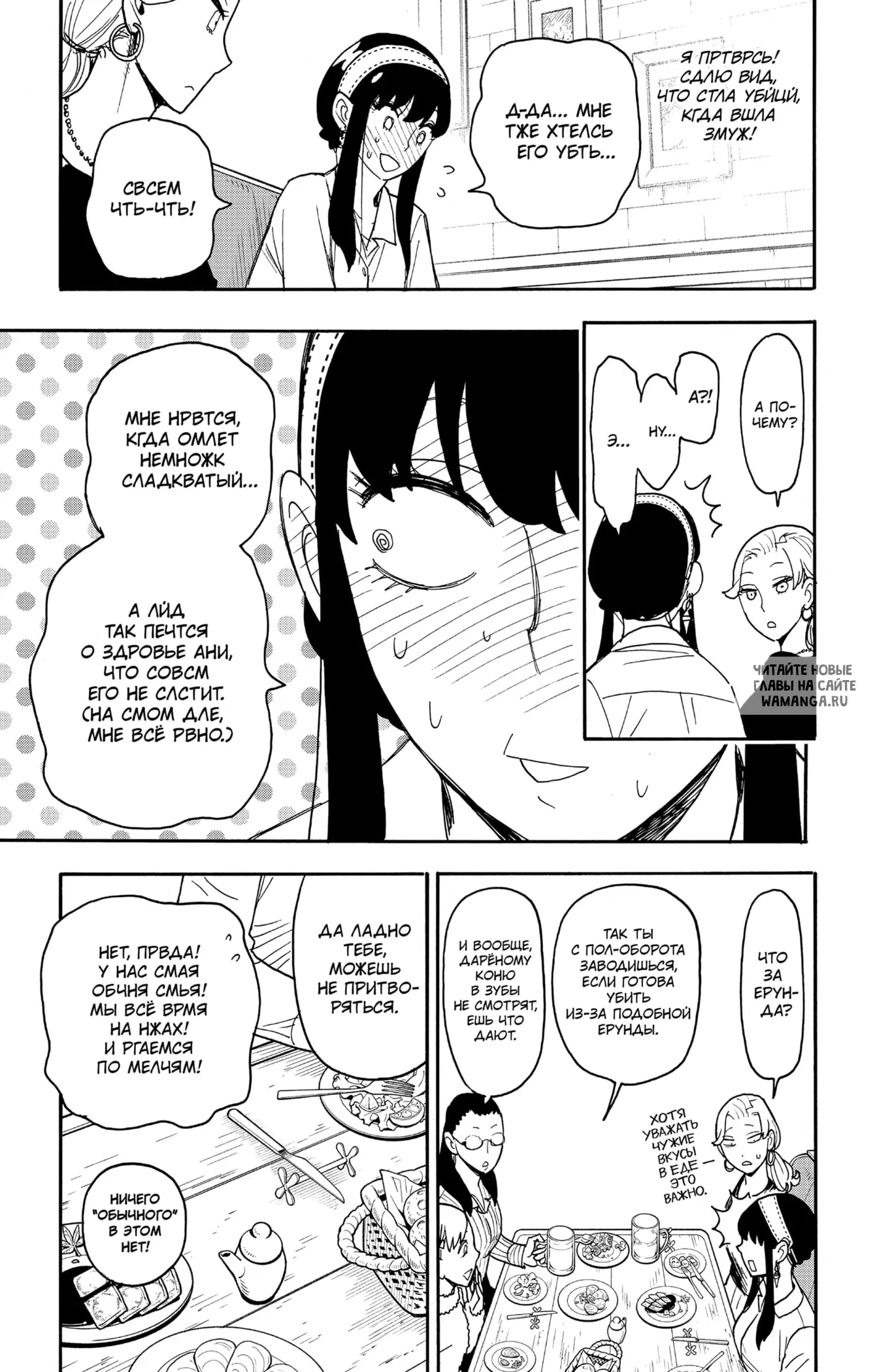 Page 9.000