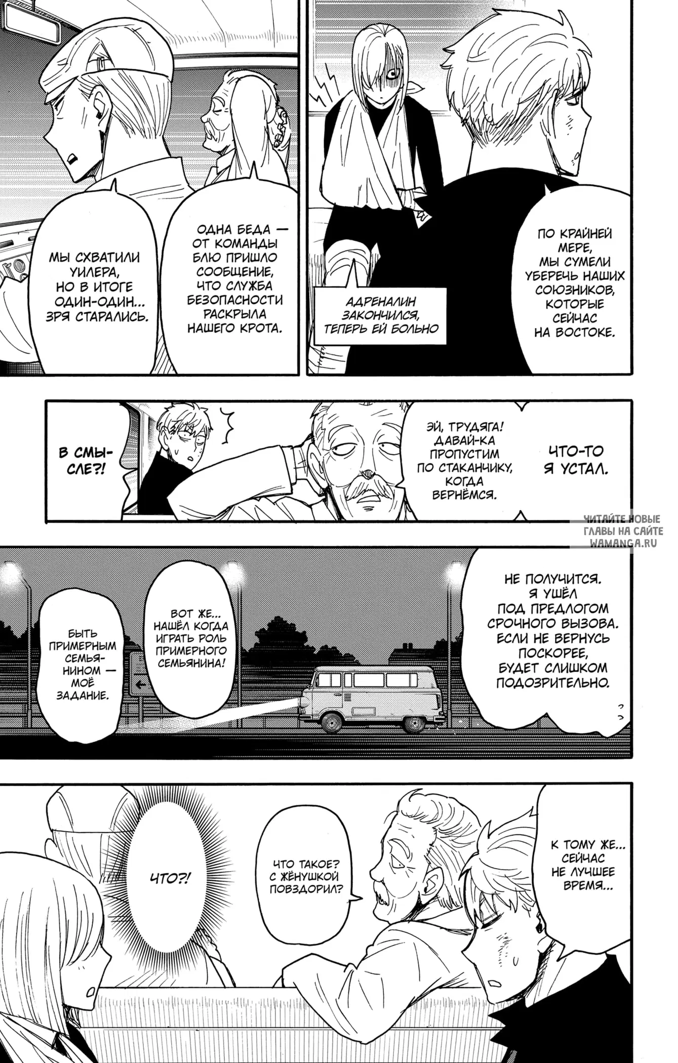 Page 9.000