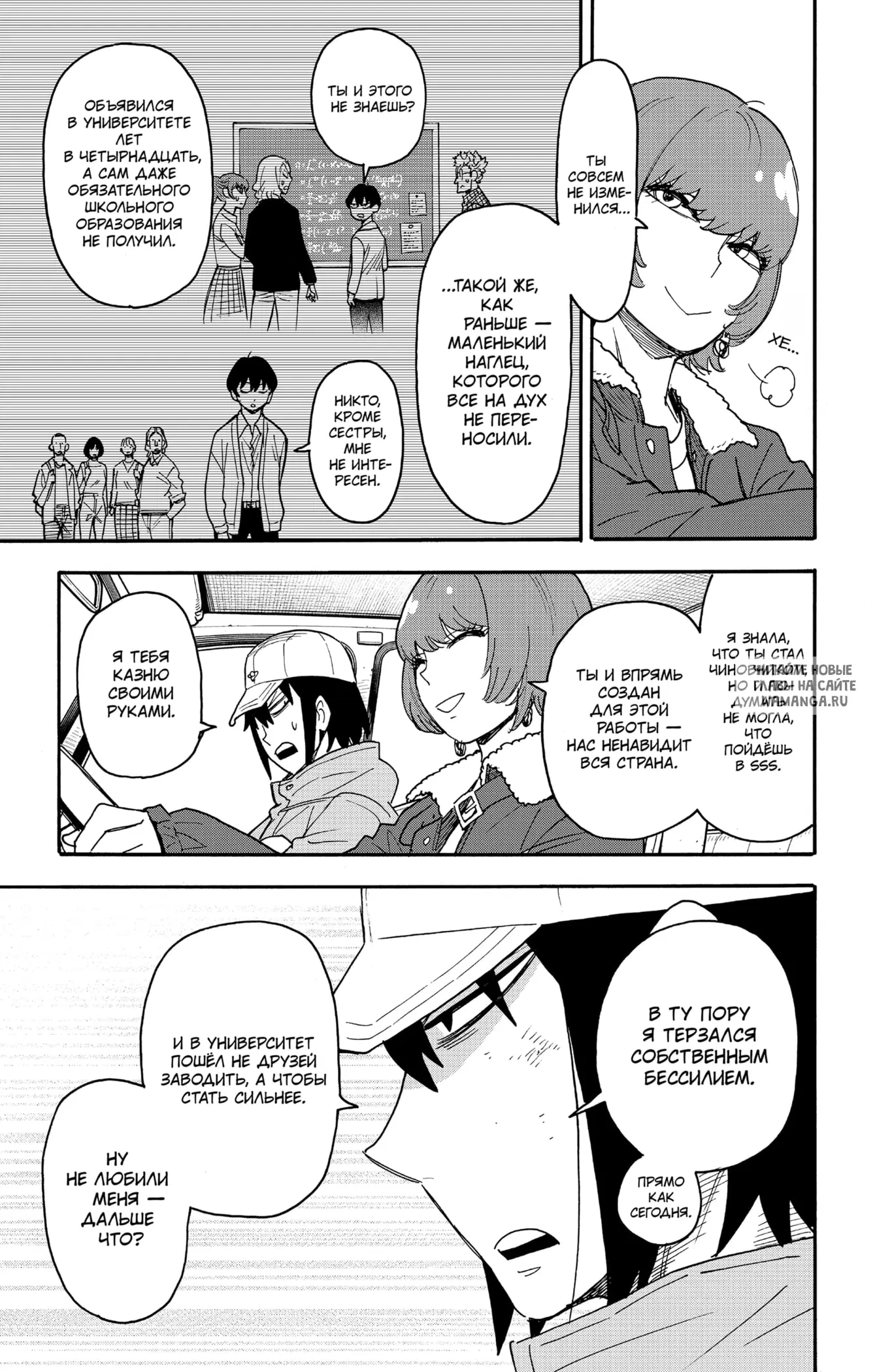 Page 9.000