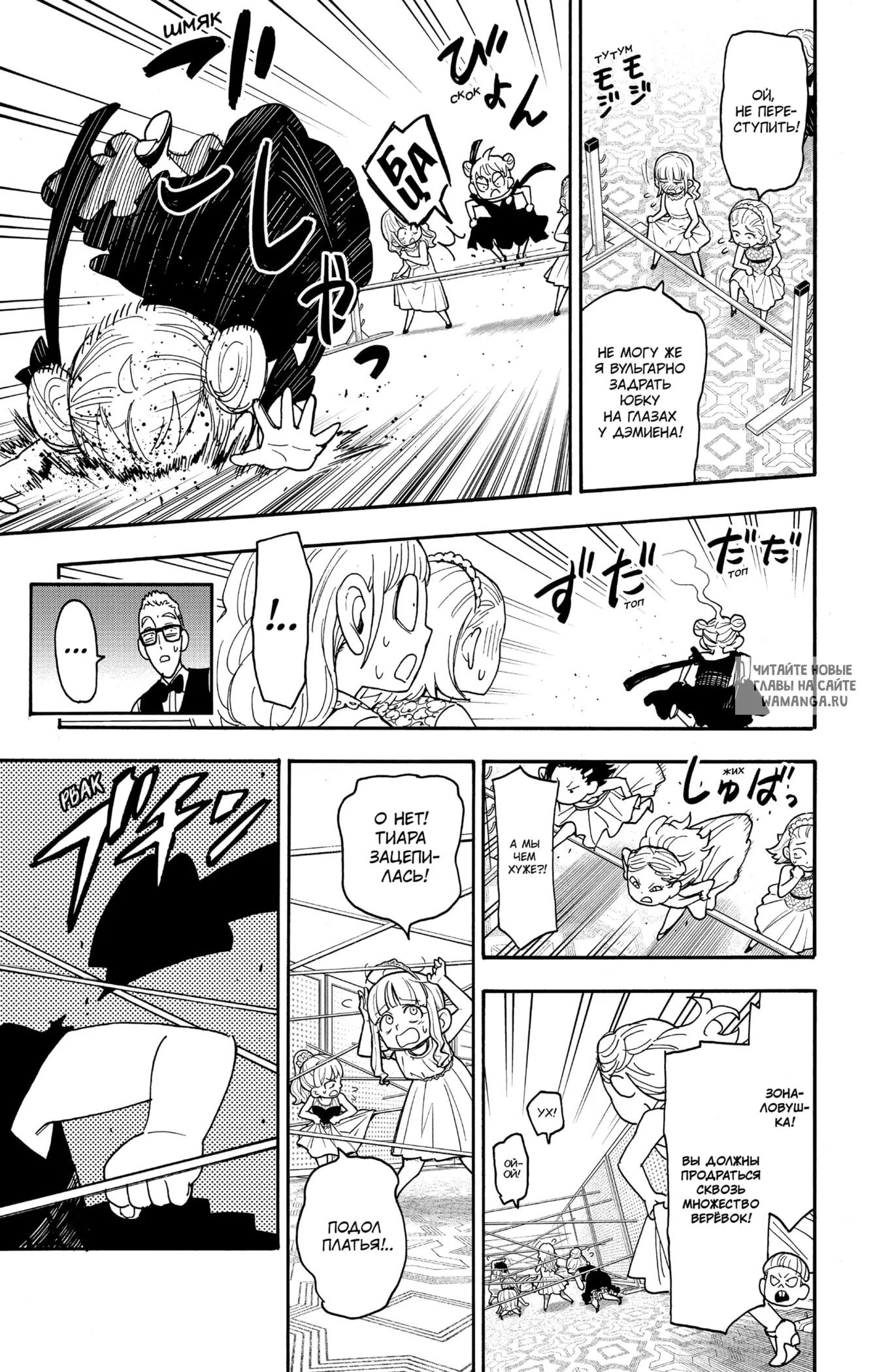Page 9.000