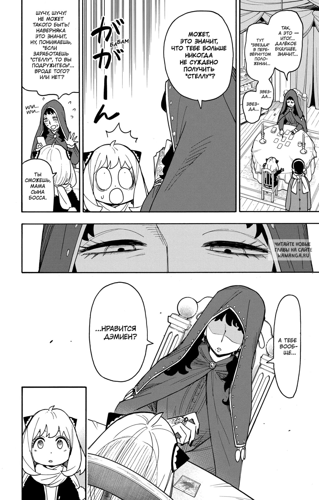 Page 9.000