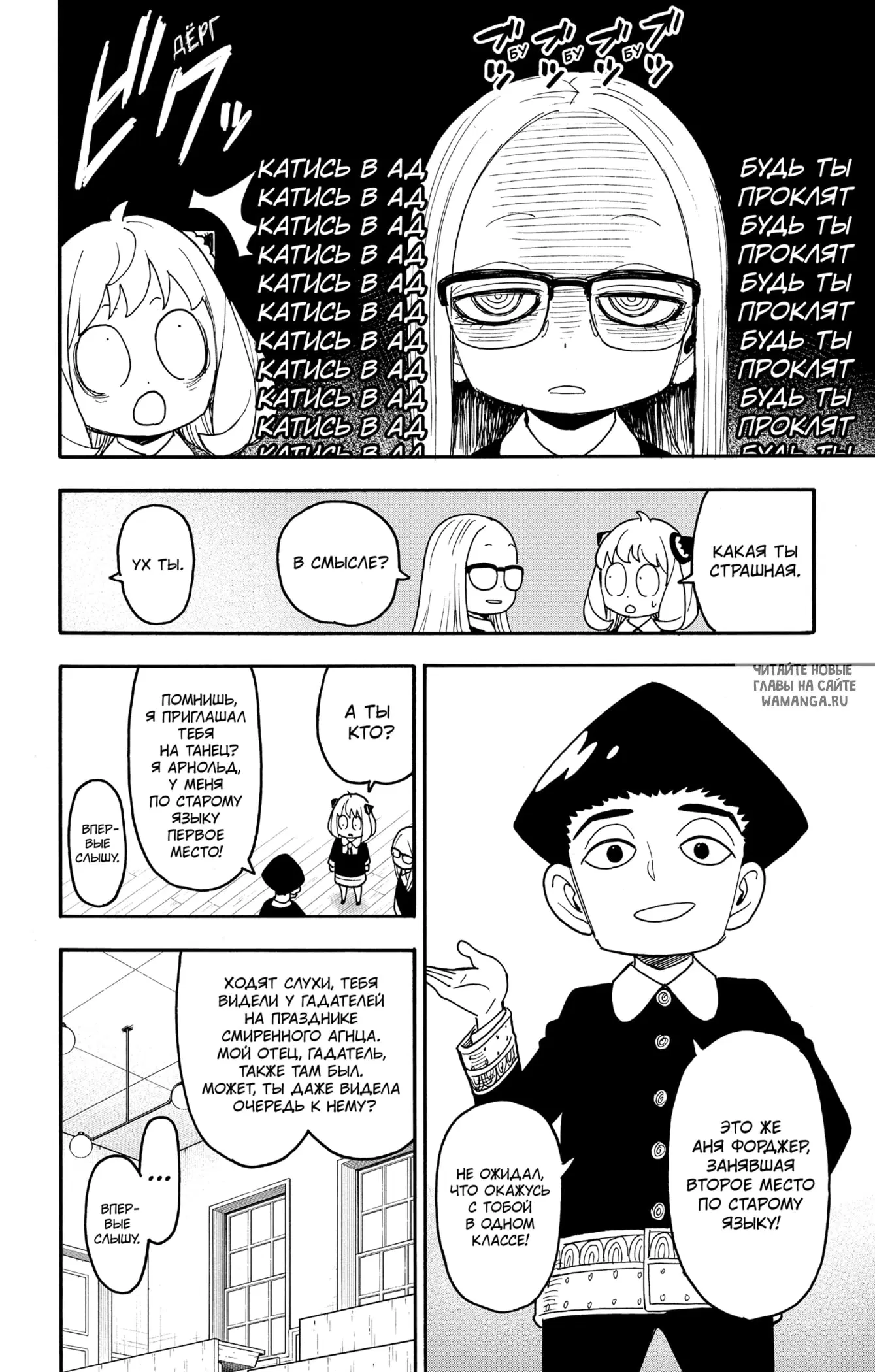 Page 9.000