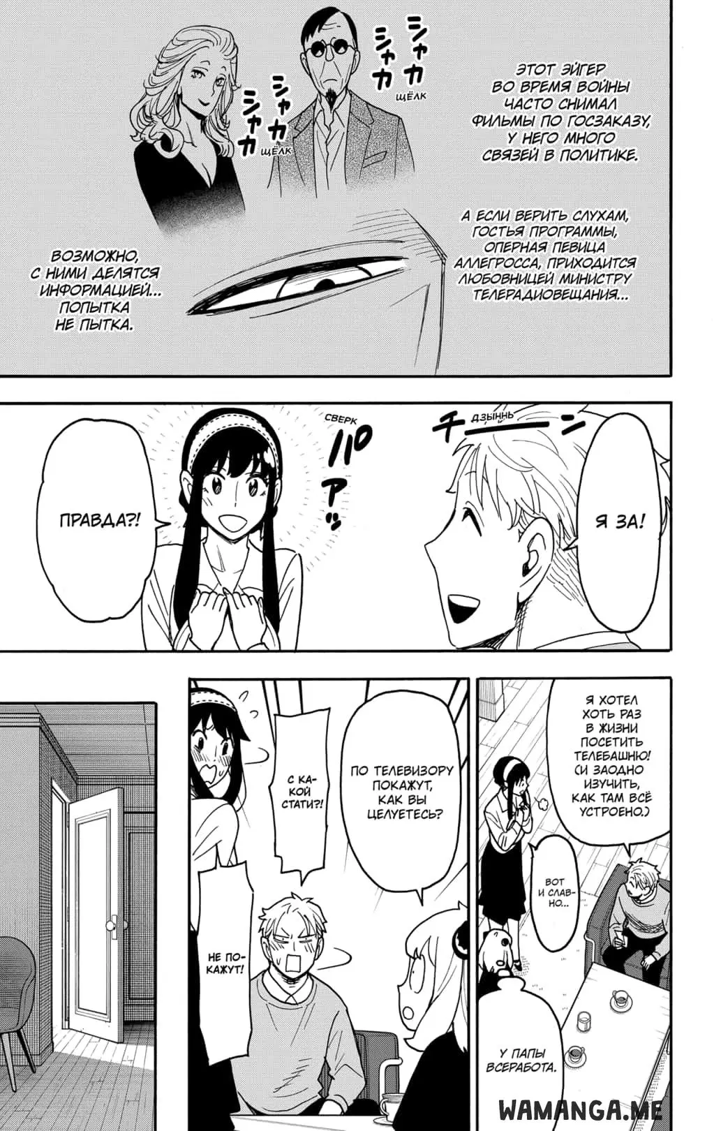 Page 9.000