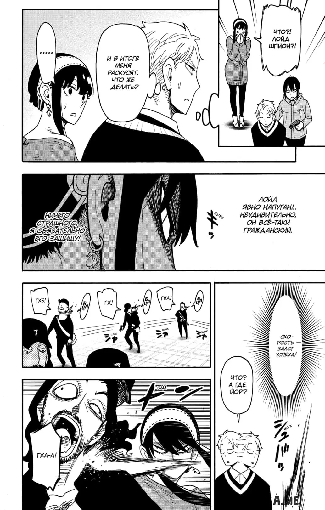 Page 9.000