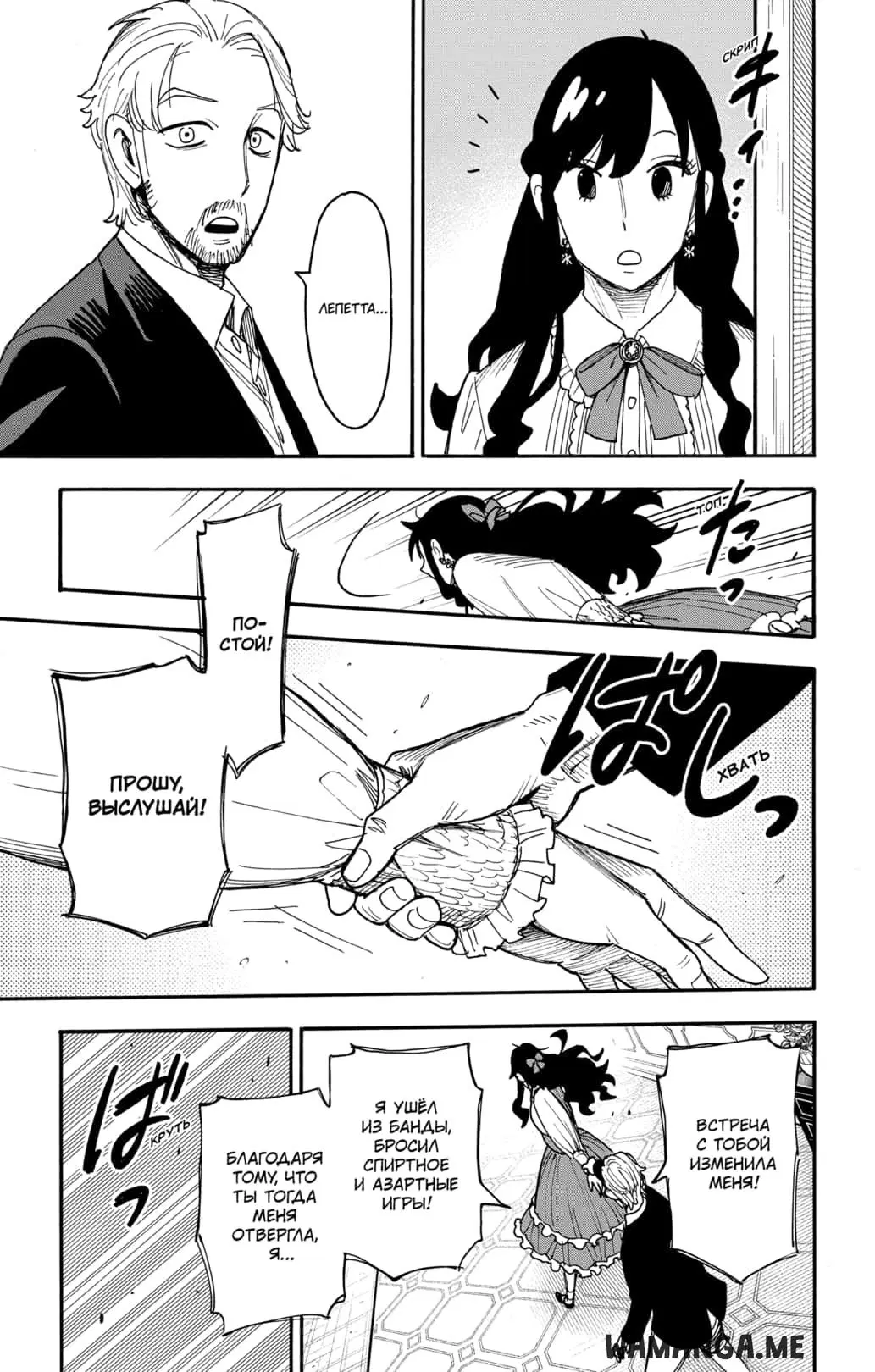 Page 9.000