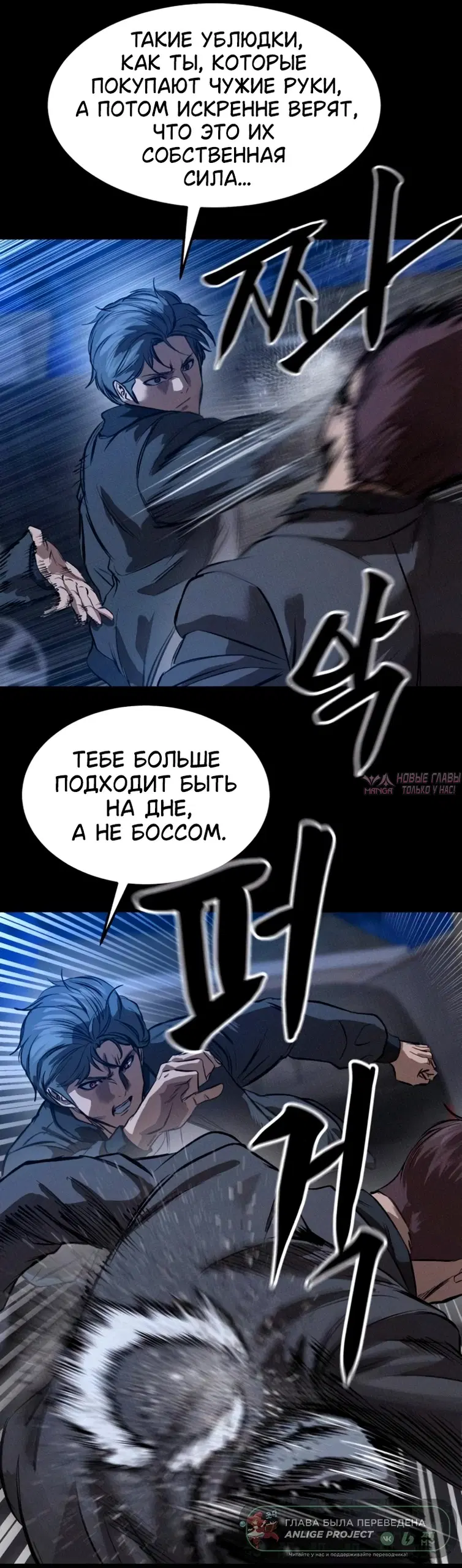 «Картель», глава 15, страница 42.000000000
