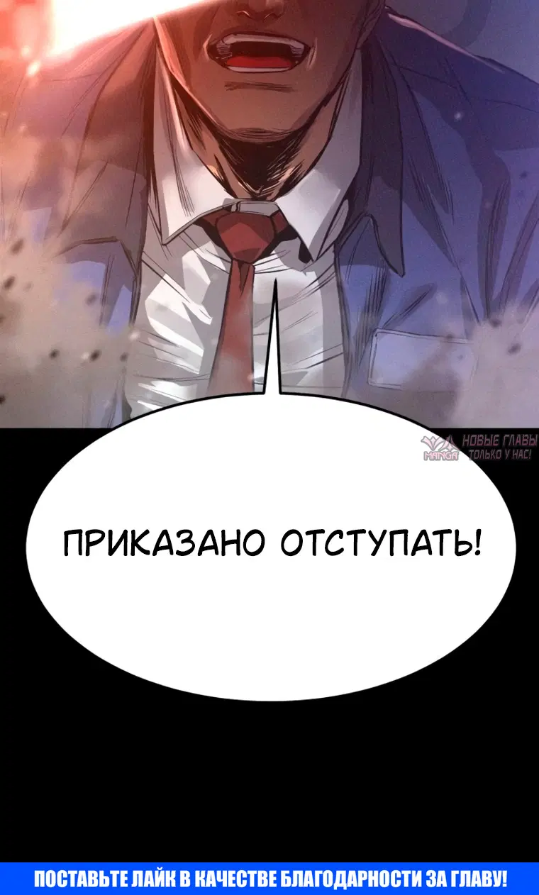 «Картель», глава 15, страница 60.000000000