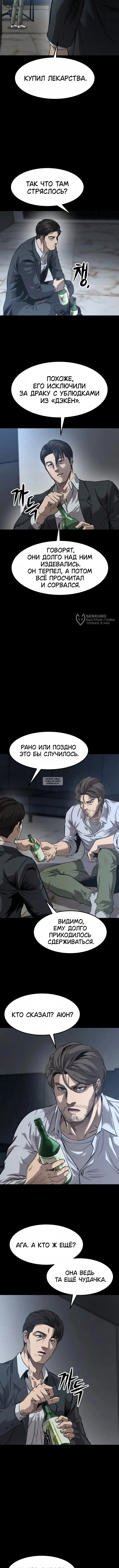 Page 15.000