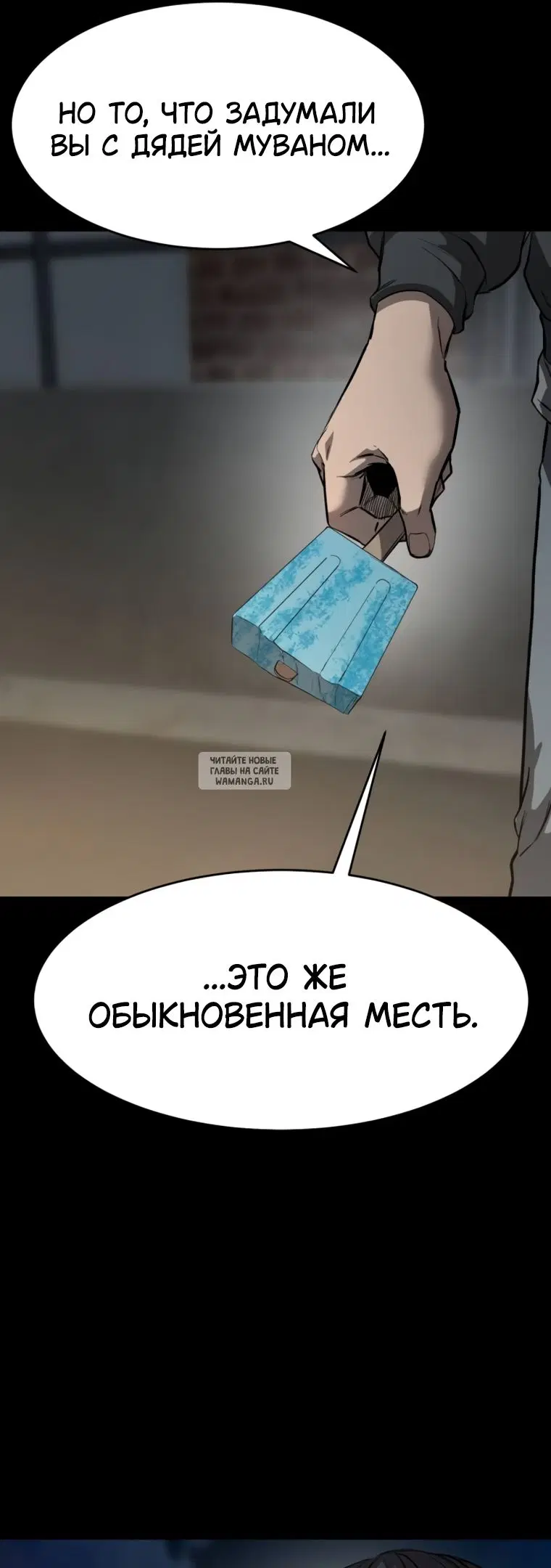Page 19.000