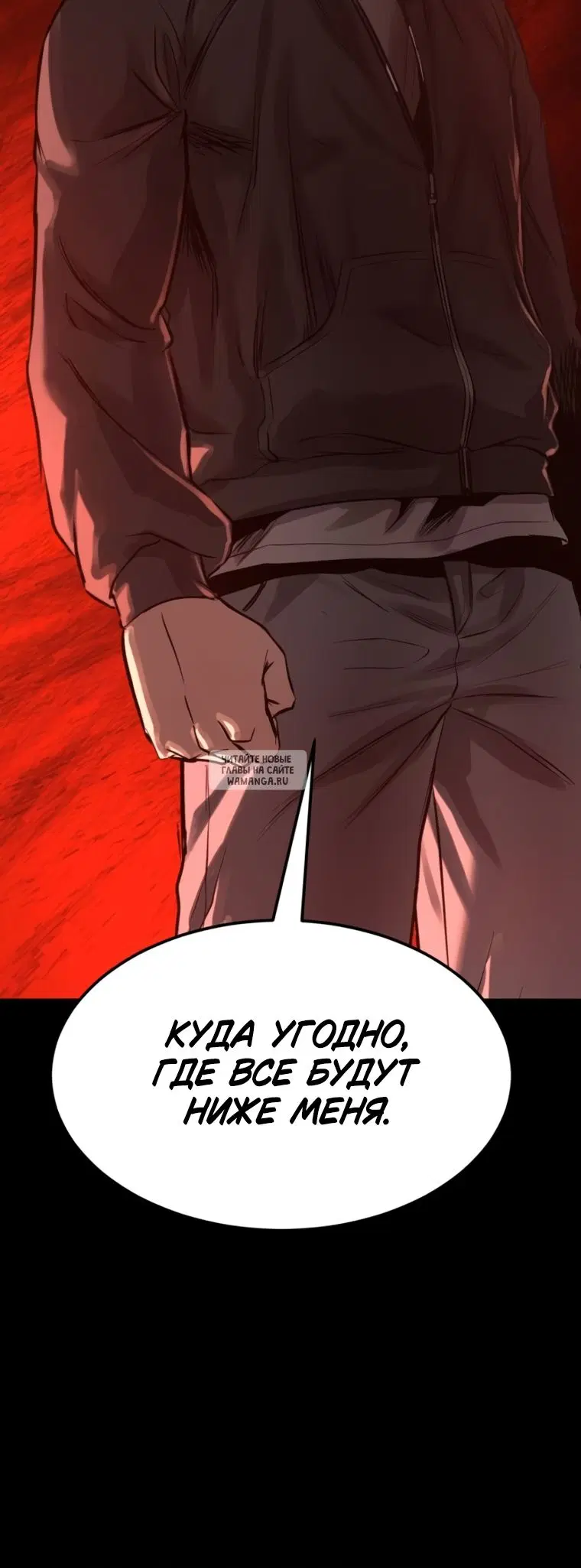 Page 100.000