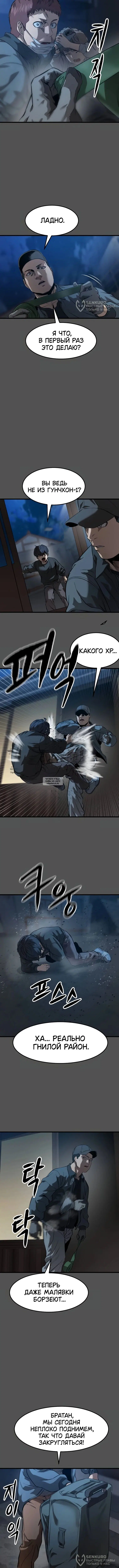 Page 12.000