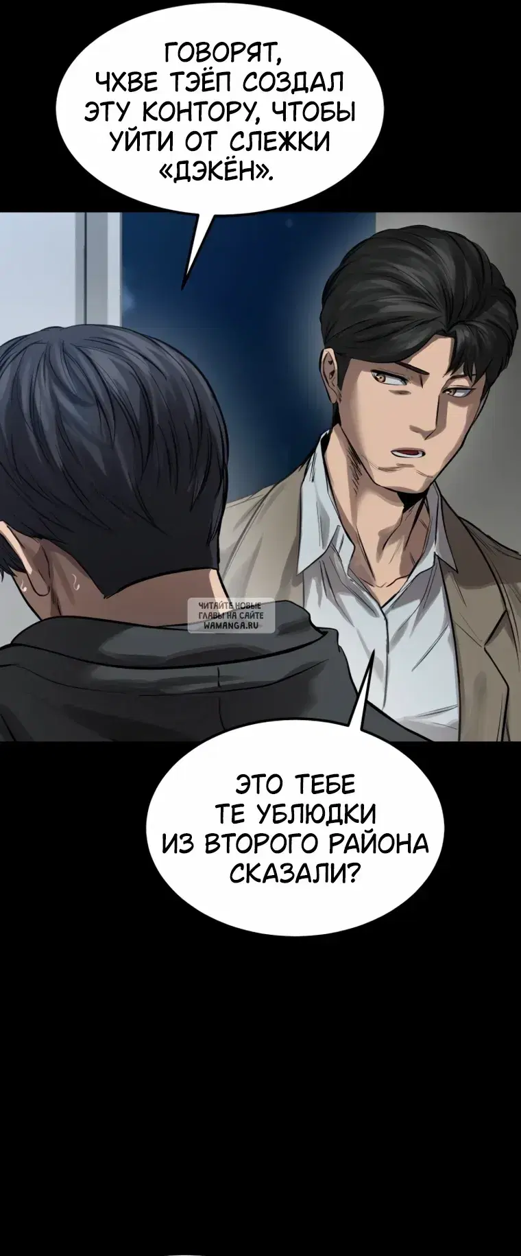 Page 24.000