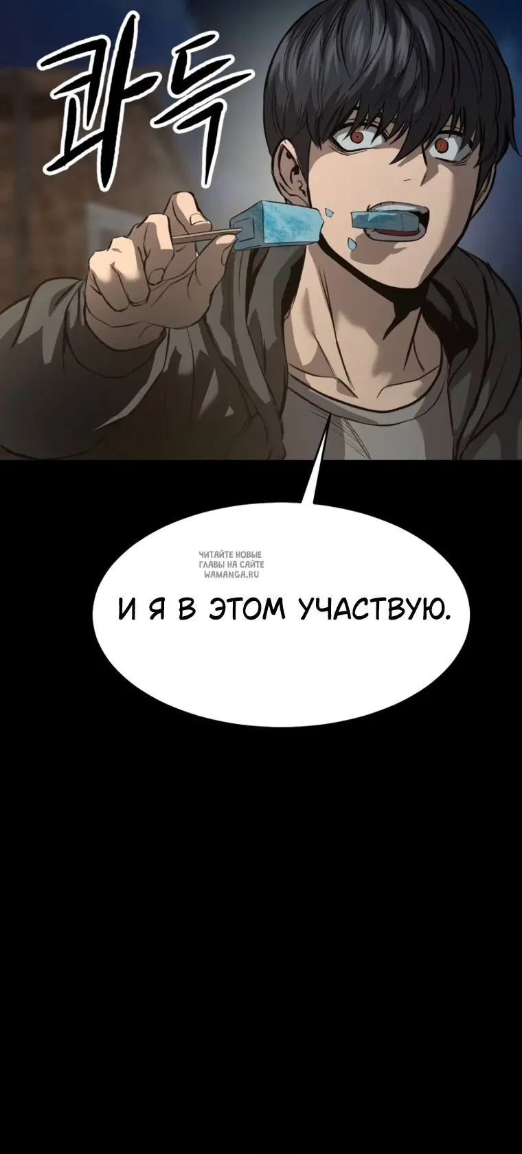 Page 20.000