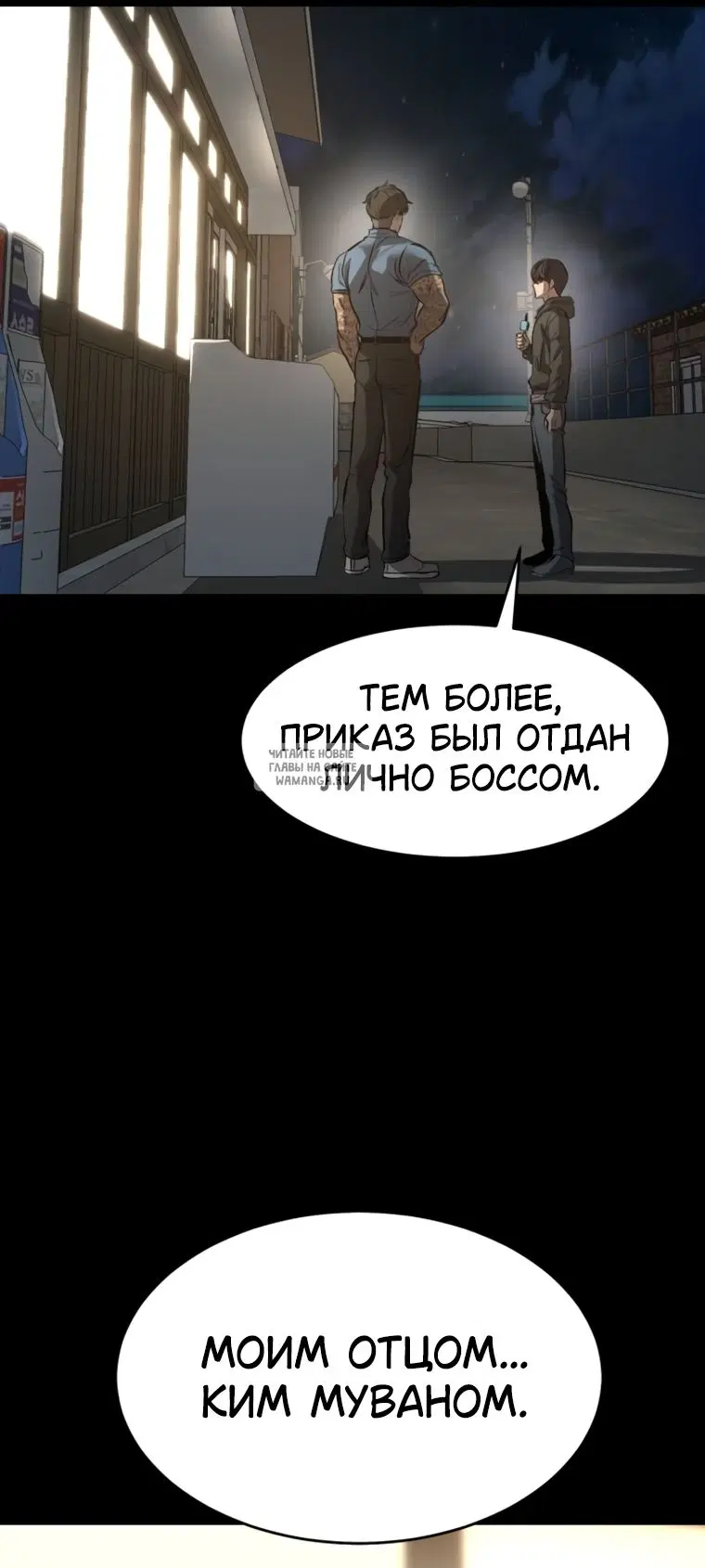 Page 23.000