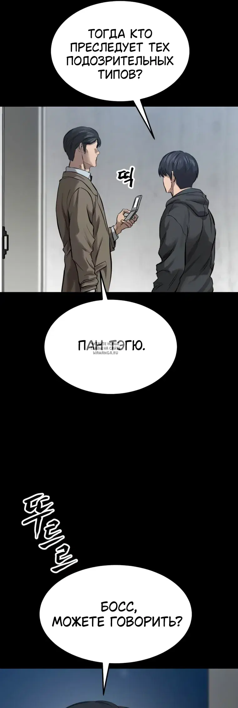 Page 33.000