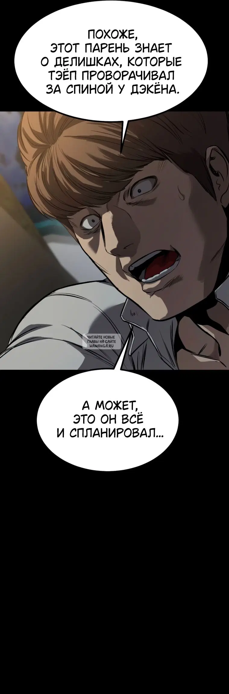Page 48.000