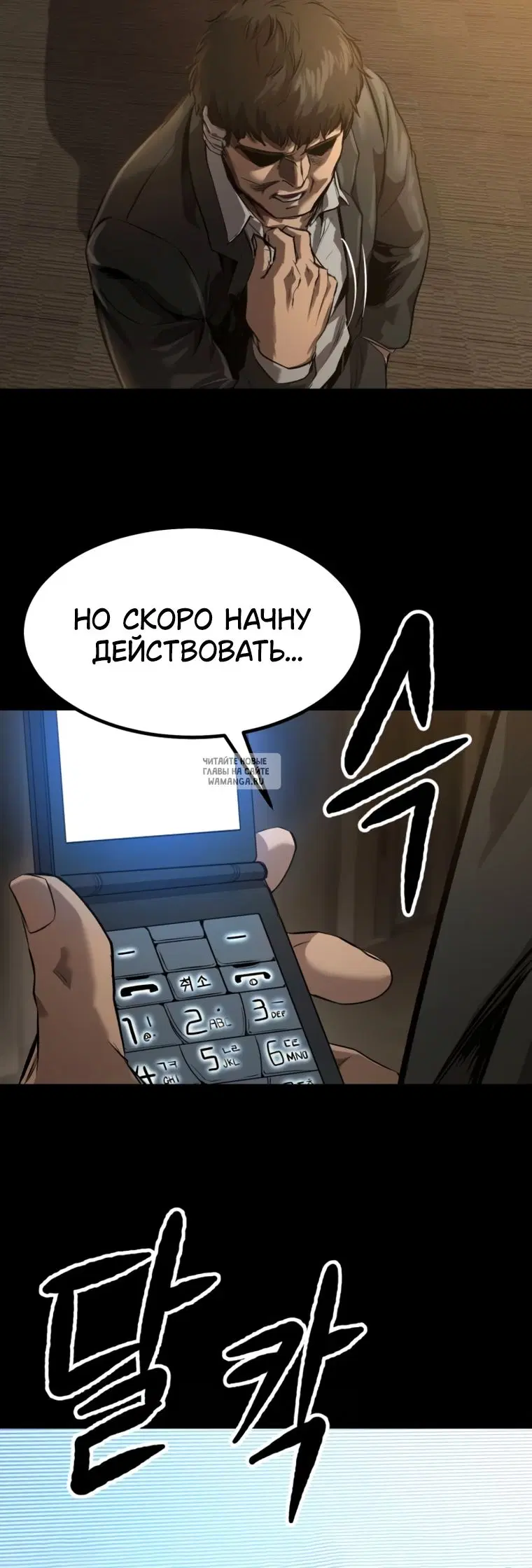 Page 68.000