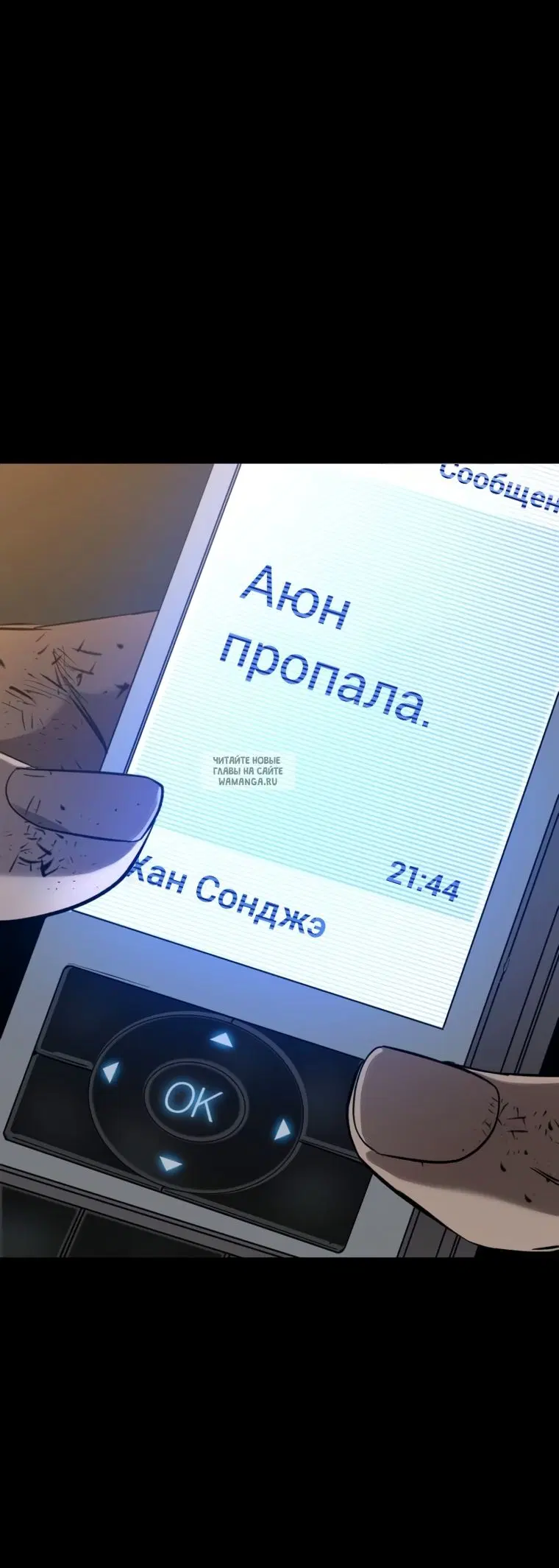 Page 75.000