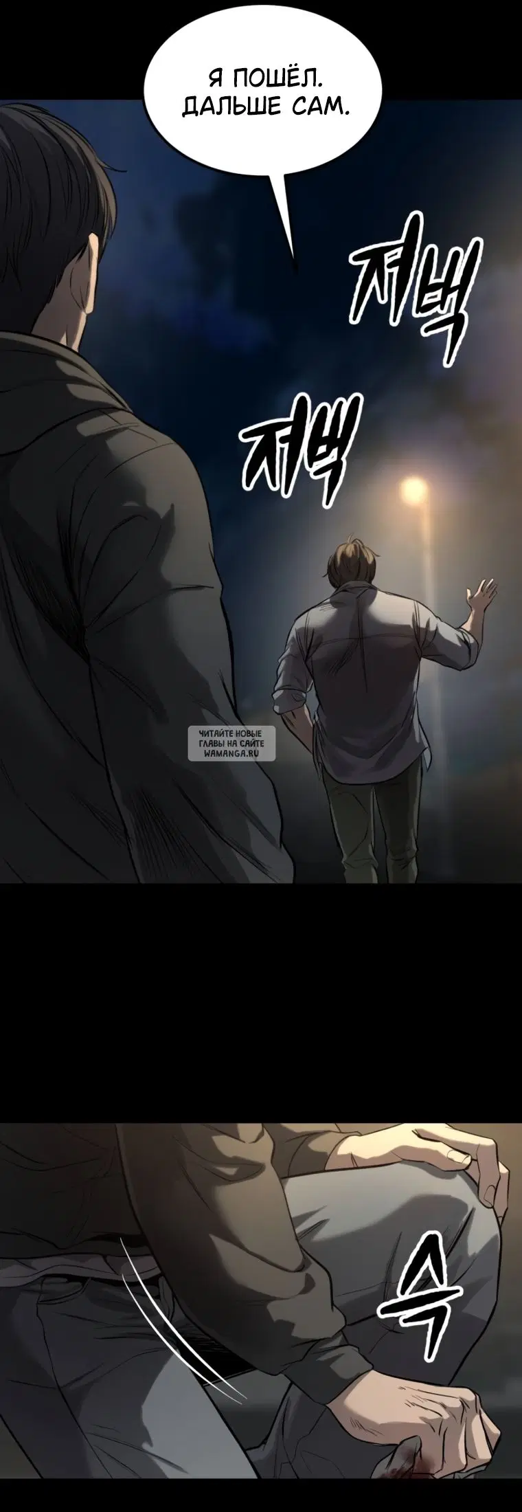 Page 77.000