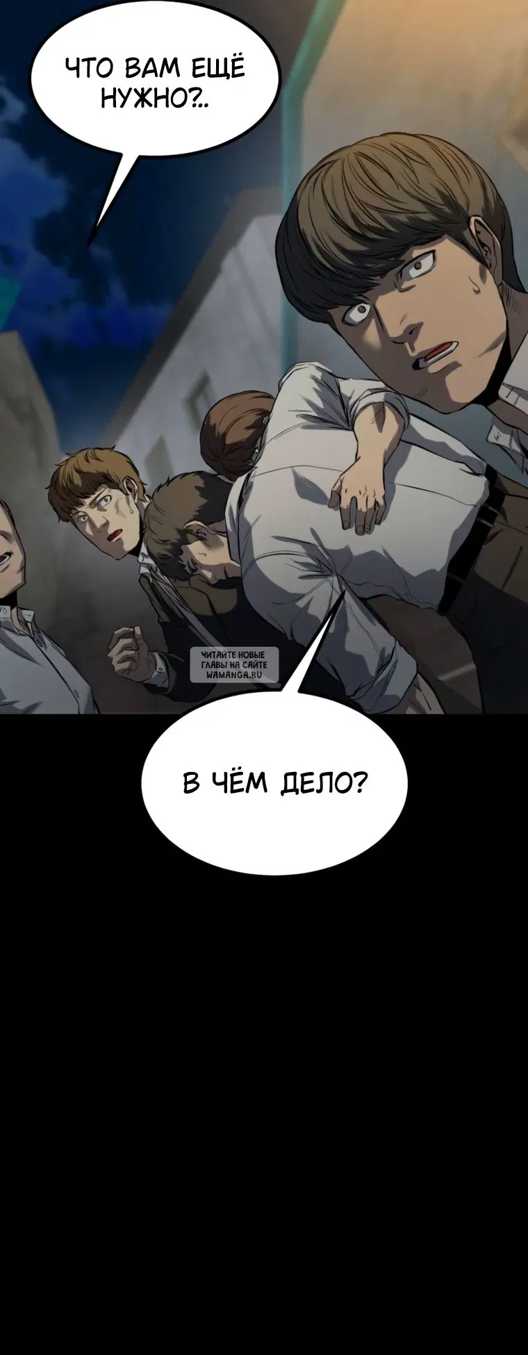 Page 7.000
