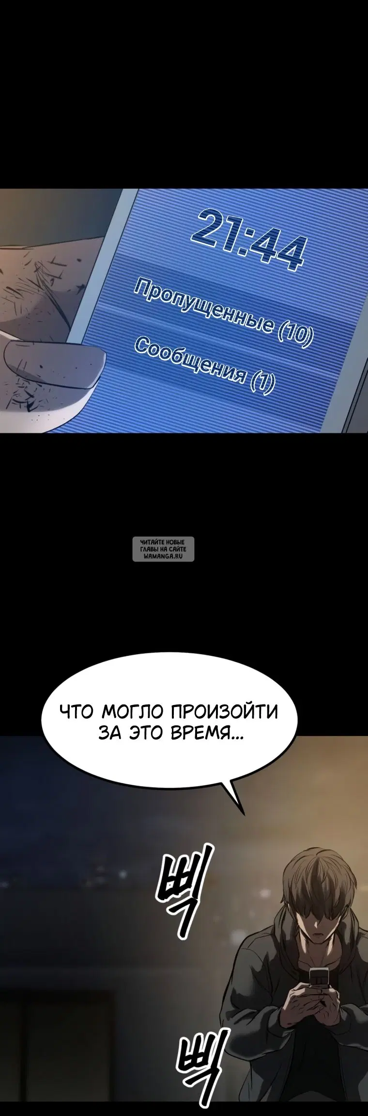 Page 73.000