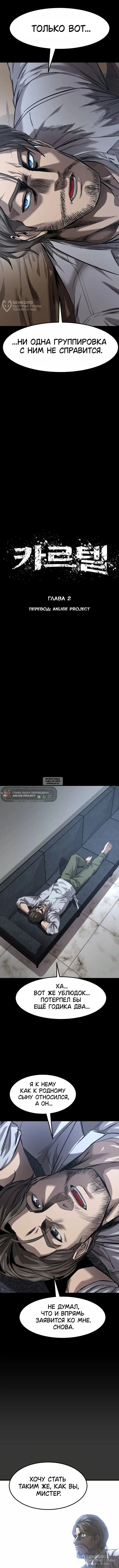 Page 8.000