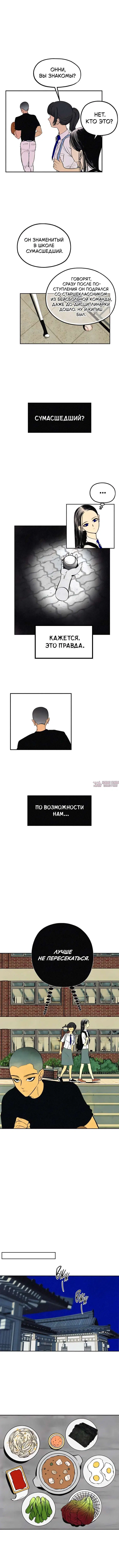 Page 6.000000000